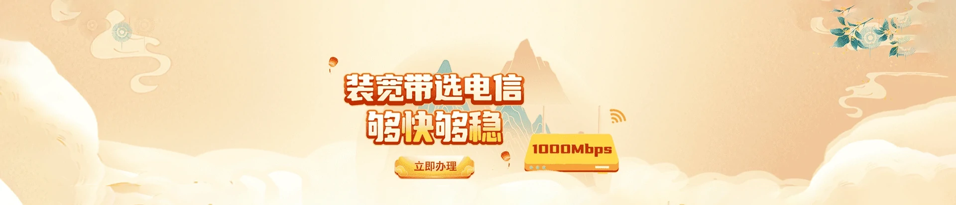 汾西县电信宽带