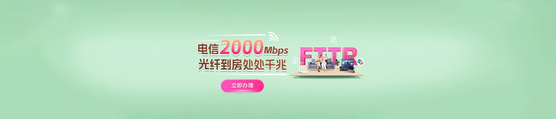 汾西县电信宽带